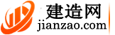 建造網logo